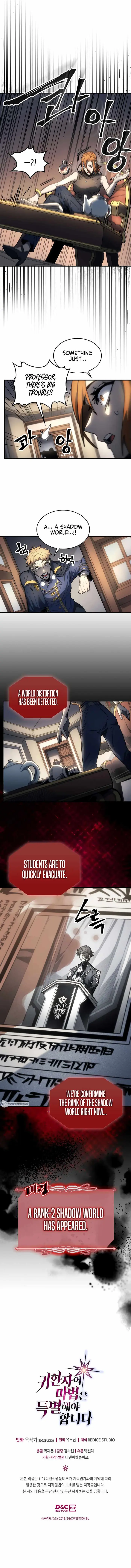 A Returner’s Magic Should Be Special Chapter 206 image 10_optimized